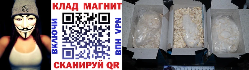 Купить COCAIN  Мефедрон  Каннабис  Шлиссельбург