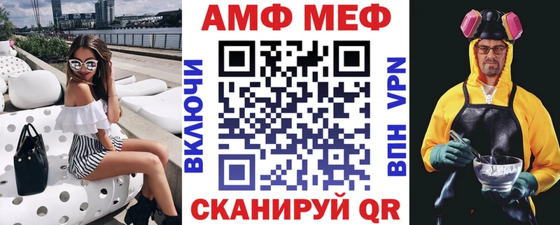 АМФ 98%  Купить где  Шлиссельбург 