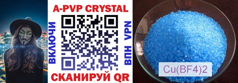 Alfa_PVP СК  Купить закладки  Шлиссельбург 