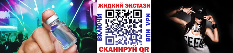 БУТИРАТ буратино  Купить закладки  Шлиссельбург 