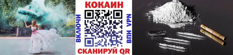 Купить закладки  Шлиссельбург  Кокаин FishScale 