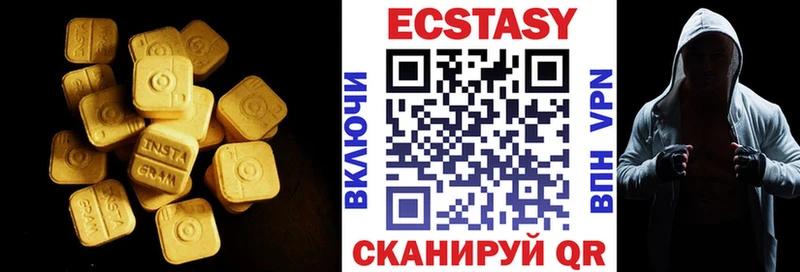 Ecstasy VHQ  Купить  Шлиссельбург 
