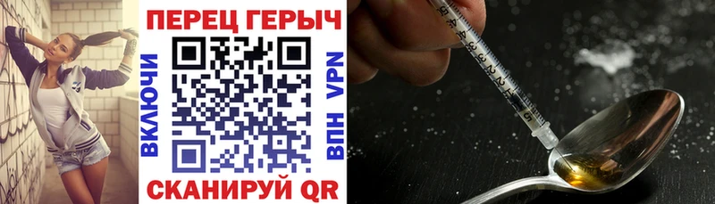 Купить закладки  Шлиссельбург  Героин гречка 