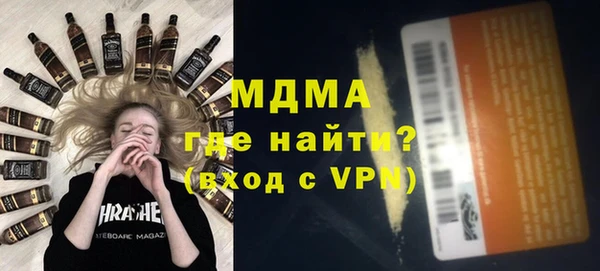 меф Ладушкин