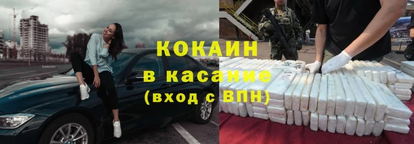 метамфетамин Лабытнанги