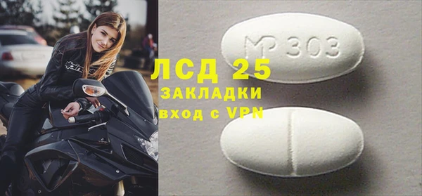 метамфетамин Лабытнанги