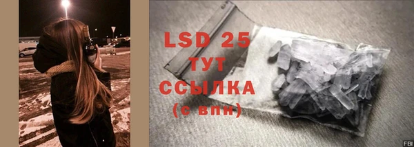 меф Ладушкин