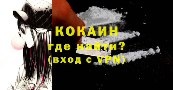 кокаин колумбия Лагань