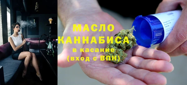метамфетамин Лабытнанги