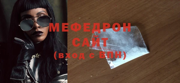 метамфетамин Лабытнанги