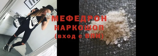 метамфетамин Лабытнанги