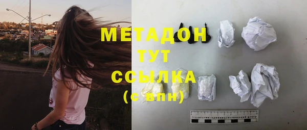 метамфетамин Лабытнанги