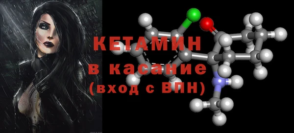метамфетамин Лабытнанги
