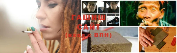метамфетамин Лабытнанги