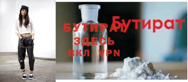 меф Ладушкин