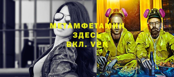 меф Ладушкин