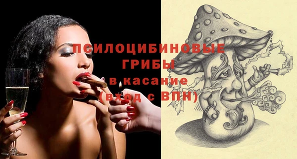метамфетамин Лабытнанги