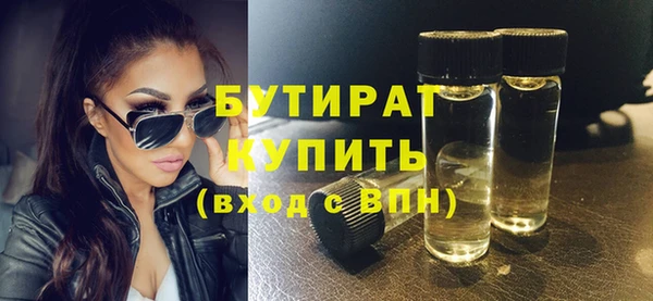 метамфетамин Лабытнанги
