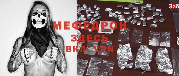 метамфетамин Лабытнанги