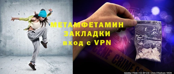 меф Ладушкин