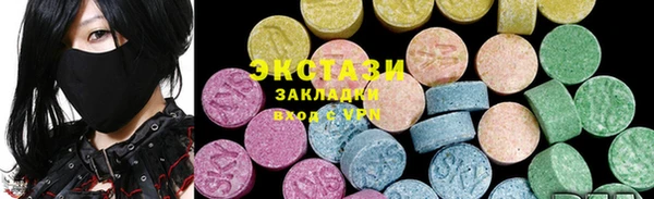 метамфетамин Лабытнанги