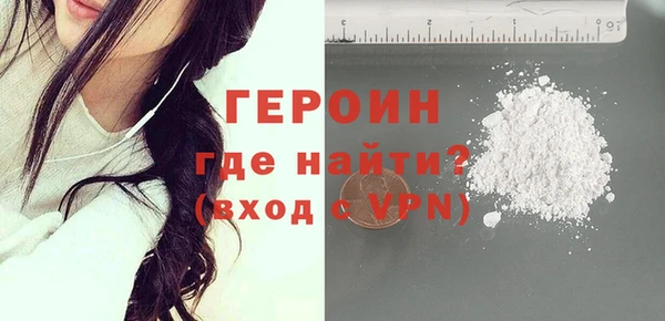 метамфетамин Лабытнанги