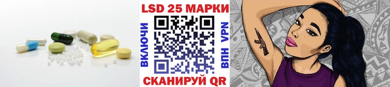 LSD-25 экстази ecstasy  Купить где  Шлиссельбург 