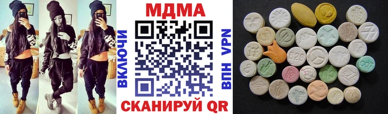 Купить  Шлиссельбург  MDMA молли 