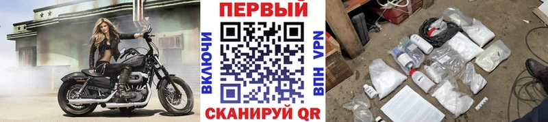 Купить  Шлиссельбург  Первитин витя 