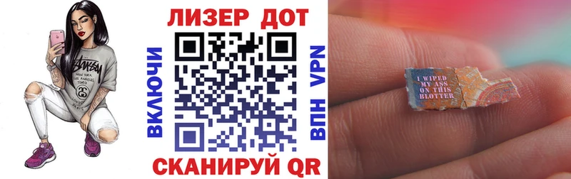 Марки N-bome 1500мкг  Купить где  Шлиссельбург 