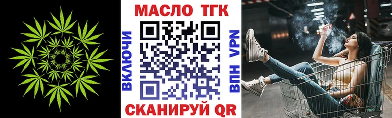 Купить где  Шлиссельбург  Дистиллят ТГК вейп с тгк 